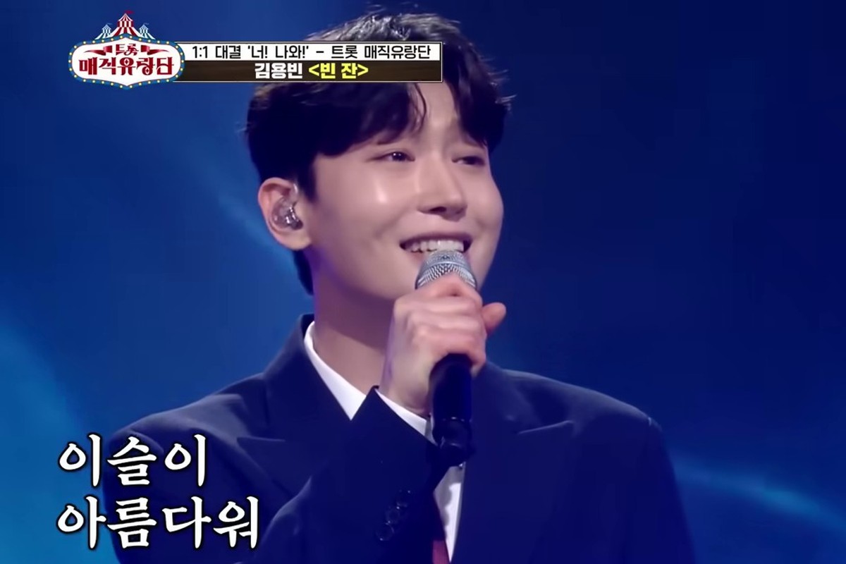 김용빈