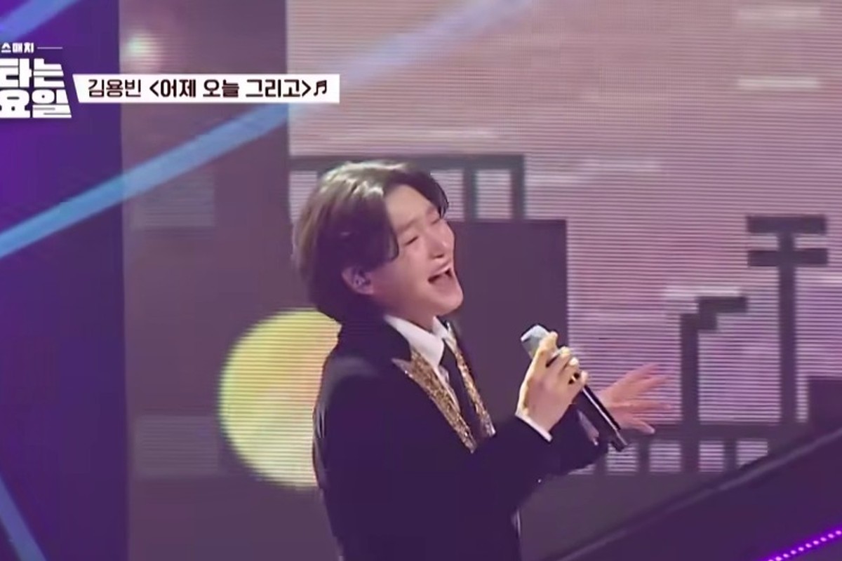 김용빈